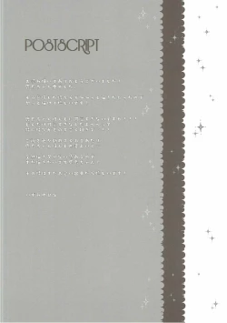 Page 15 of Natsu no Kashima-san to Areya Koreya