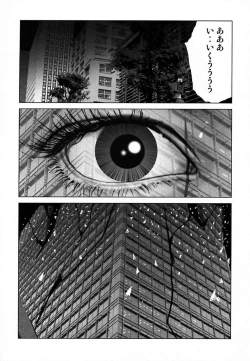 Page 153 of Etsugyaku Choukyoushi－Amagami Sanshirou-