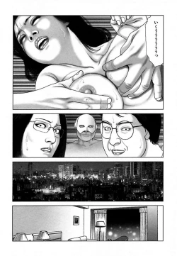 Page 66 of Etsugyaku Choukyoushi－Amagami Sanshirou-