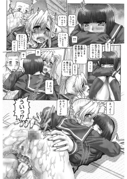 Page 130 of Blood Lunch