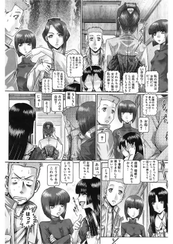 Page 141 of Blood Lunch