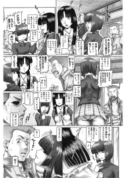 Page 142 of Blood Lunch