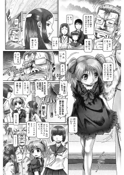 Page 187 of Blood Lunch