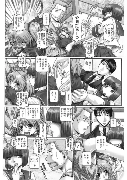 Page 190 of Blood Lunch