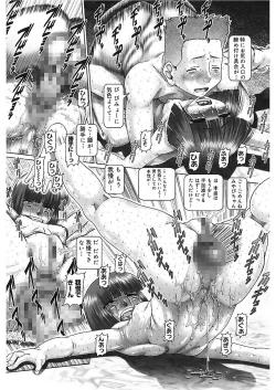 Page 37 of Blood Lunch