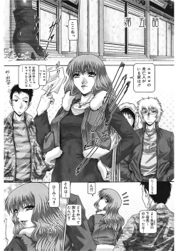 Page 94 of Blood Lunch