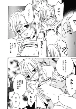 Page 130 of Onna no Ko Zukan