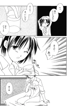 Page 159 of Onna no Ko Zukan