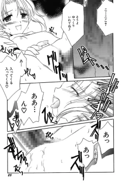Page 27 of Onna no Ko Zukan