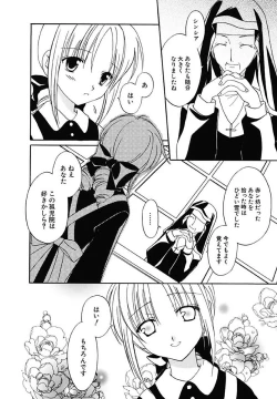 Page 34 of Onna no Ko Zukan