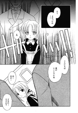 Page 35 of Onna no Ko Zukan