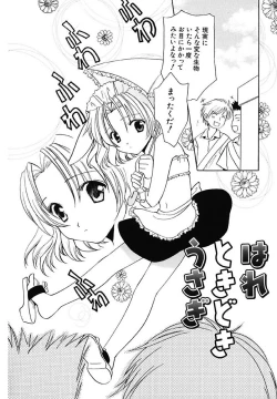 Page 50 of Onna no Ko Zukan