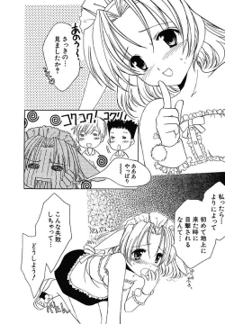 Page 52 of Onna no Ko Zukan