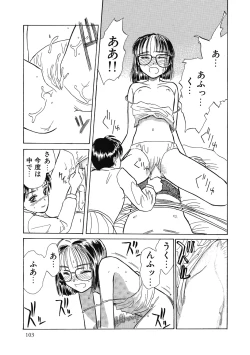 Page 103 of Hanahiyori－Hanamizawa Q-Tarou Jisen Shuu