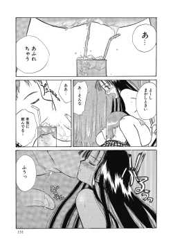 Page 151 of Hanahiyori－Hanamizawa Q-Tarou Jisen Shuu