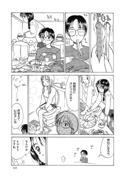 Page 165 of Hanahiyori－Hanamizawa Q-Tarou Jisen Shuu