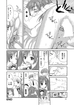 Page 18 of Hanahiyori－Hanamizawa Q-Tarou Jisen Shuu