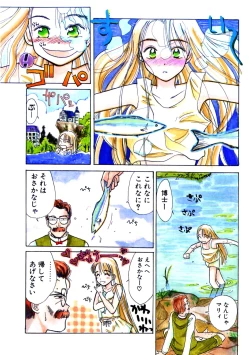 Page 73 of Hanahiyori－Hanamizawa Q-Tarou Jisen Shuu