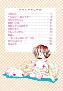 Page 4 of Hanbun Shoujo