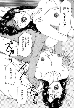 Page 103 of Hitoduma Mesu Dorei