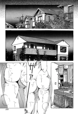 Page 173 of Hitoduma Mesu Dorei