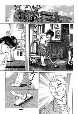 Page 238 of Hitoduma Mesu Dorei