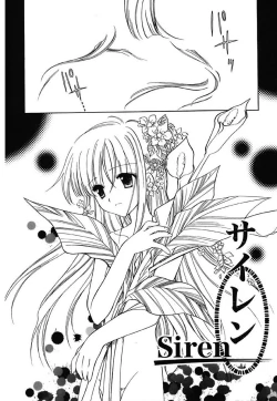 Page 108 of Onnanoko Tsuushin