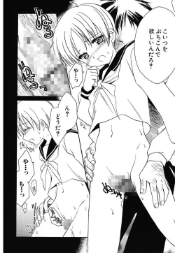 Page 114 of Onnanoko Tsuushin