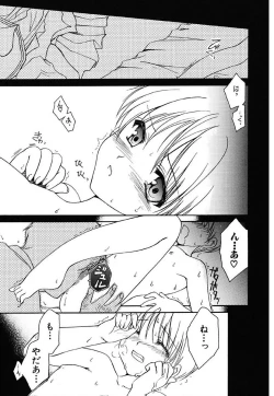 Page 121 of Onnanoko Tsuushin