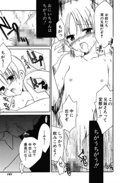 Page 143 of Onnanoko Tsuushin