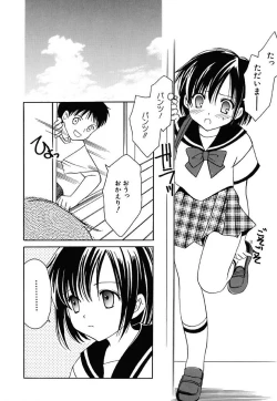 Page 22 of Onnanoko Tsuushin