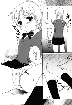 Page 42 of Onnanoko Tsuushin
