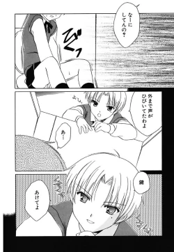 Page 46 of Onnanoko Tsuushin