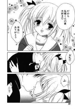 Page 84 of Onnanoko Tsuushin