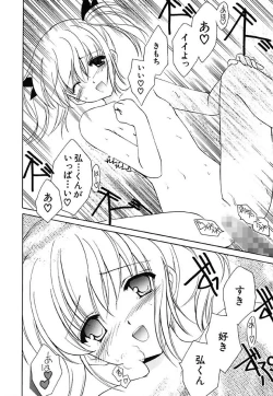 Page 94 of Onnanoko Tsuushin