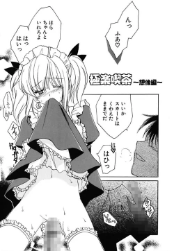 Page 99 of Onnanoko Tsuushin