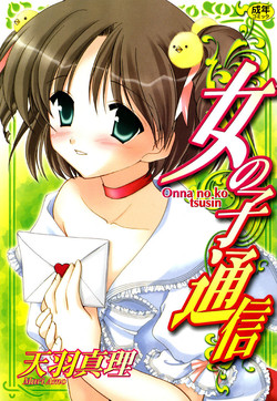 Download Onnanoko Tsuushin