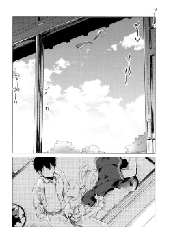 Page 22 of Yuudachi to Natsuyasumi