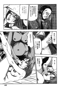 Page 157 of Osana Zuma・Kyousei Kouai