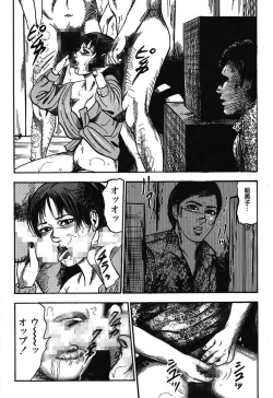 Page 176 of Osana Zuma・Kyousei Kouai