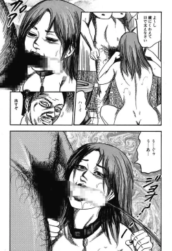 Page 213 of Osana Zuma・Kyousei Kouai