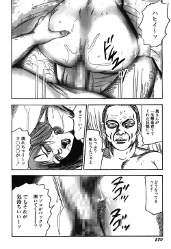 Page 282 of Osana Zuma・Kyousei Kouai