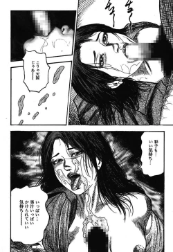 Page 28 of Osana Zuma・Kyousei Kouai