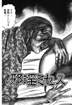 Page 43 of Osana Zuma・Kyousei Kouai