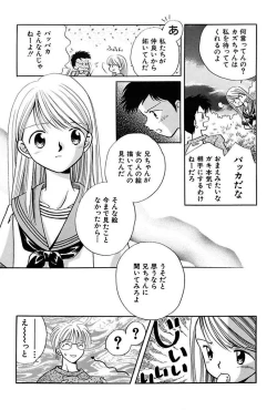Page 22 of Itsuka, Ouji-sama ga. | Someday my prince will come