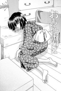 Page 48 of Itsuka, Ouji-sama ga. | Someday my prince will come