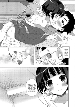 Page 72 of Gekkan Web Otoko no Ko-llection! S Vol. 02