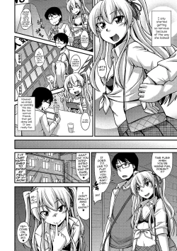 Page 83 of Gekkan Web Otoko no Ko-llection! S Vol. 02