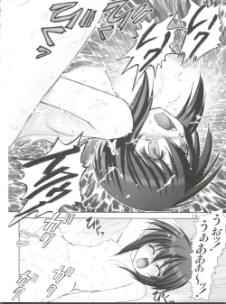 Page 15 of Shibaki no Toki