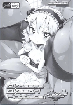 Page 2 of Okosama Okusuri Produce! +++